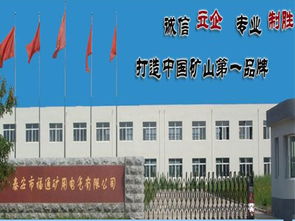 泰安市岱岳区太岳陶瓷纤维纺织制品厂