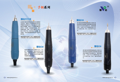 【加工生产定制有刷手柄】价格,厂家,图片,电动磨光机,福州力王电子科技-