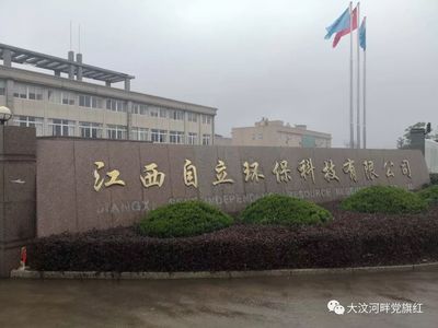 军屯乡党委书记刘海伟赴江西抚州开展招商活动