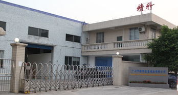 广州市番禺区志美仪器厂