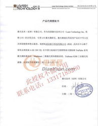 武汉欧卡科技