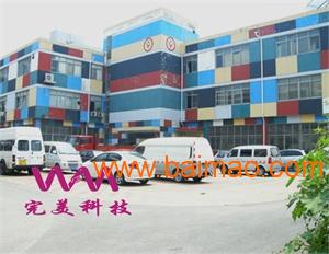 完美科技产品 完美科技sell 天津完美科技 完美科技产,完美科技产品 完美科技sell 天津完美科技 完美科技产生产厂家,完美科技产品 完美科技sell 天津完美科技 完美科技产价格