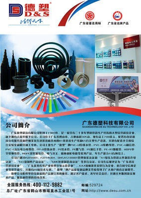 【广东省