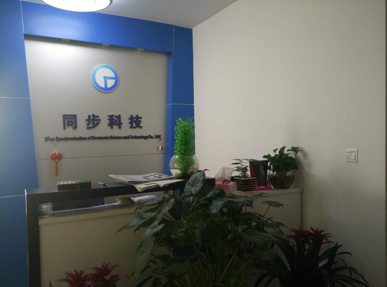 西安同步电子科技有限公司：打造高精度时间同步解决方案