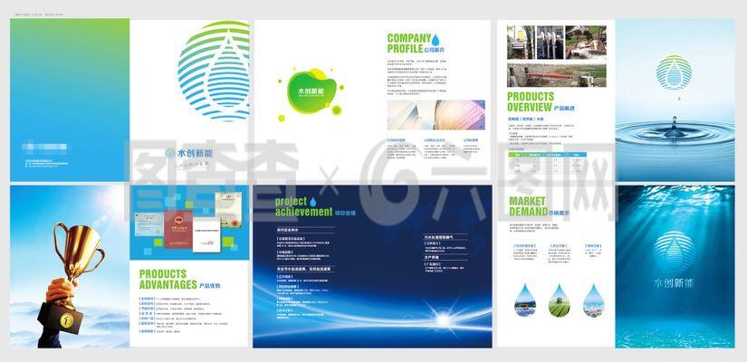 水创科技 引领水资源科技创新的先锋