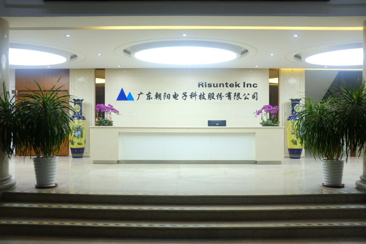 广东朝阳电子科技股份(002981)IPO网上路演精华解析