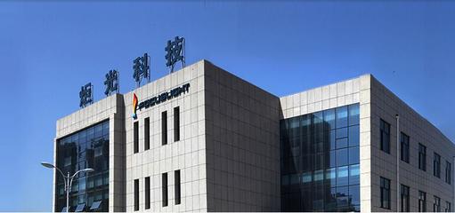 凡高网络签约炬光科技股份移动端网站建设项目