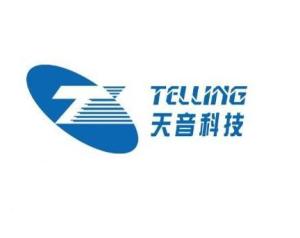 天音科技发展科技有限公司 创新驱动未来，科技赋能行业