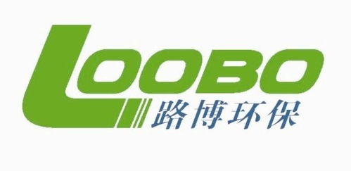 青岛路博伟业环保科技有限公司 致力于创新环保科技的企业典范