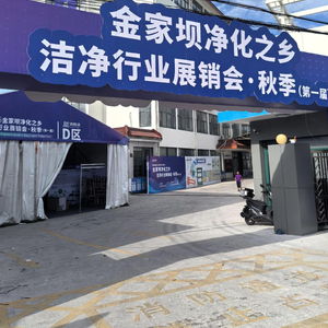 苏州振源净化科技惊艳亮相2025秋季净化行业展销会