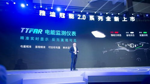 雅迪冠能2.0系列上市即热销，科技公司引领抢购潮