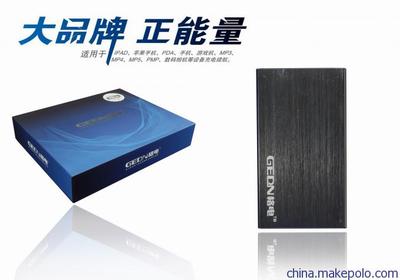 低价批发格电移动电源 高品质充电解决方案