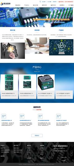 陕西横海天地智能科技网站鉴赏 中企动力科技有限公司的数字化呈现