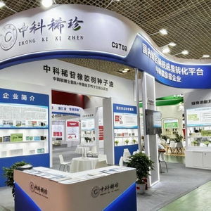 中科稀苷橡胶树种子油闪耀健博会，闫硕博士专访展科技风采