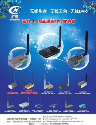 智创未来，科技领航——XX科技有限公司