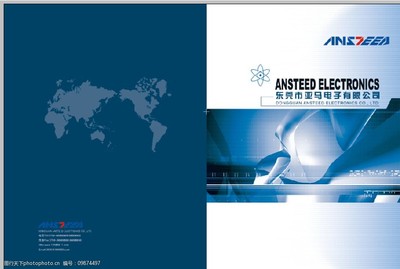 科技之光 科技有限公司画册优秀封面设计赏析