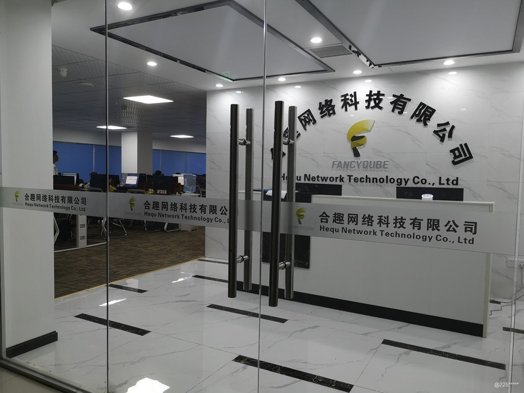 周口众创网络科技_工商注册信息_企业工商信息查询_企业