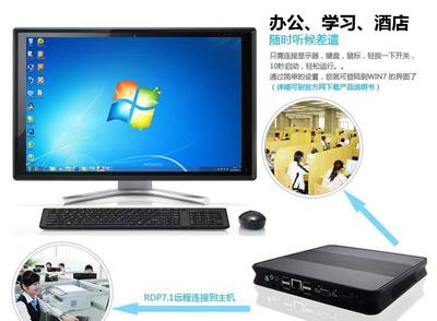 【虚拟化客户端电脑-- 瘦客户机X2400 河北诚招代理 支】价格_厂家_图片